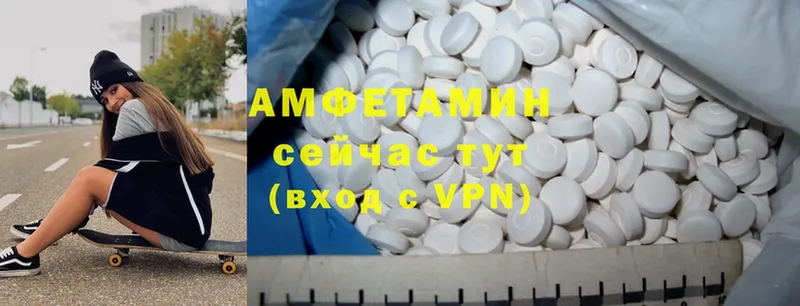 Amphetamine 98%  цена   Трубчевск 