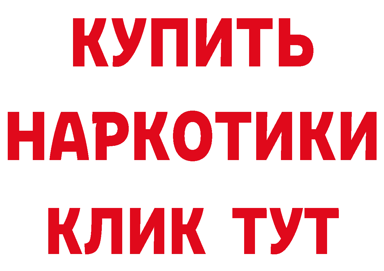 Продажа наркотиков это состав Трубчевск